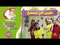 23C ترنيمة طوبي للي يسمع 