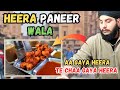 Aagya heera chaa gaya heera heera paneer wala amritsar hype or holy grail  amritsar food tour