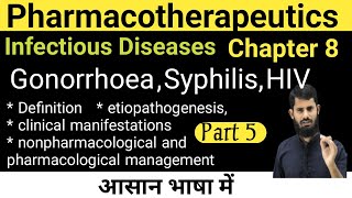 Gonorrhoea || Syphilis || HIV || Pathogenesis || #Sexually_Transmitted_Diseases screenshot 2