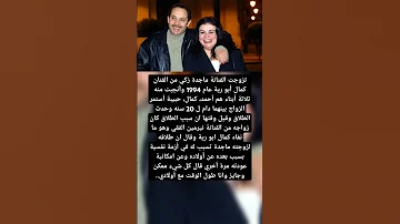 الفنانة ماجدة زكي والفنان كمال ابوريا اشترك بل قناة وفعلو الجرس ليصلكم كل جديد 