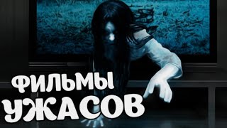 ТОП 5 САМЫХ СТРАШНЫХ ФИЛЬМОВ ТОП 5 САМЫХ СТРАШНЫХ ФИЛЬМОВ