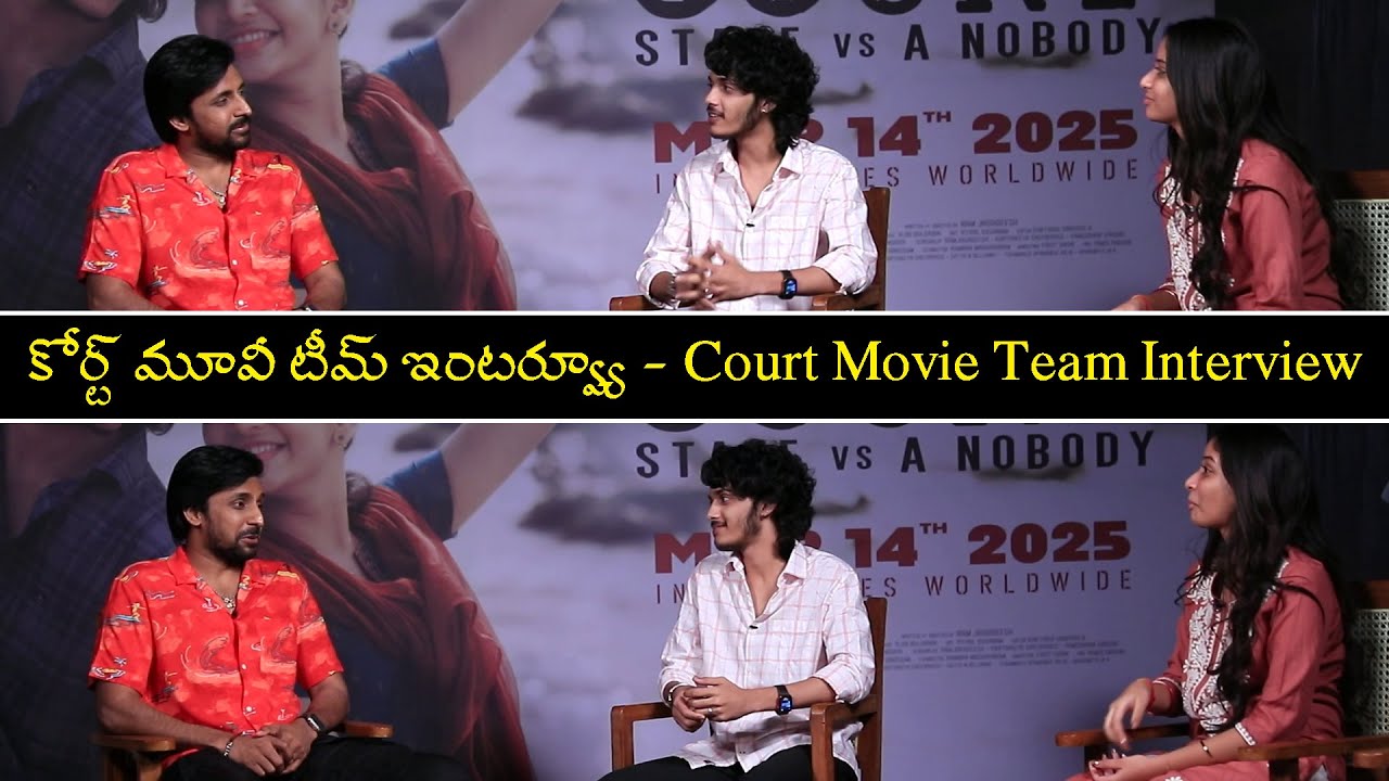 Harsh Rohan Court Movie Team Interview | Priyadarshi | Shivaji | Rohini | Harsh ...