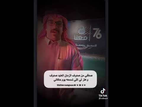 انا يا ولد رجال يقنيني المعروف رعي الاوله يسلم من أيدي ولساني 