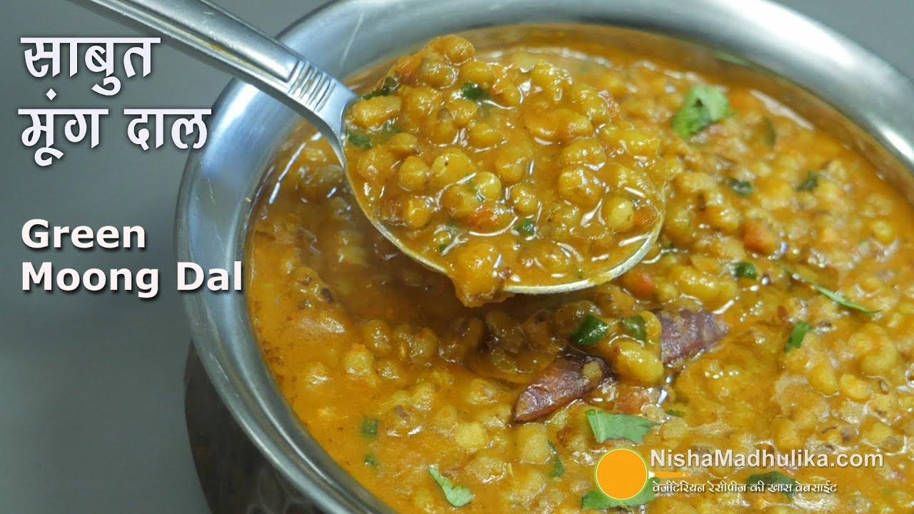 Sabut Moong Dal Recipe | साबुत मूंग की दाल । Whole Moong Dal Curry | Green Moong Curry, | Nisha Madhulika | TedhiKheer