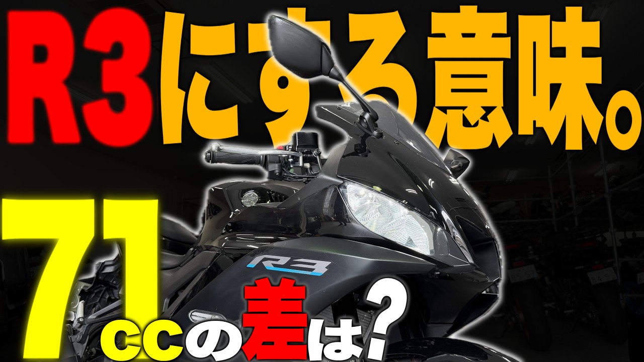 Yama様 リクエスト 3点 まとめ商品 YouTube