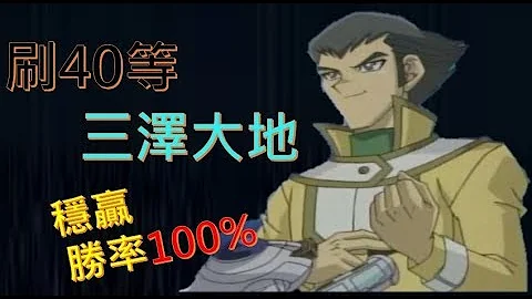 تحميل 三沢大地 40 تحميل 三沢大地 40