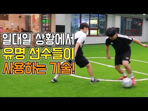 정지된 상황에서 수비를 못제치는 이유!ㅣQuestion Train ㅣ