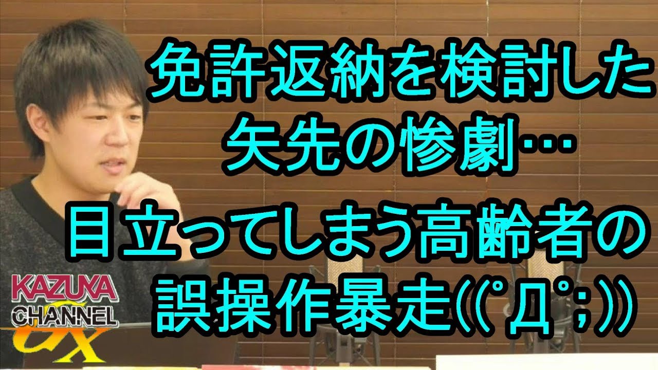 ネタバレ注意 原作とは全くかけ離れた映画 空母いぶき 設定の甘さは急ごしらえのシナリオ Youtube