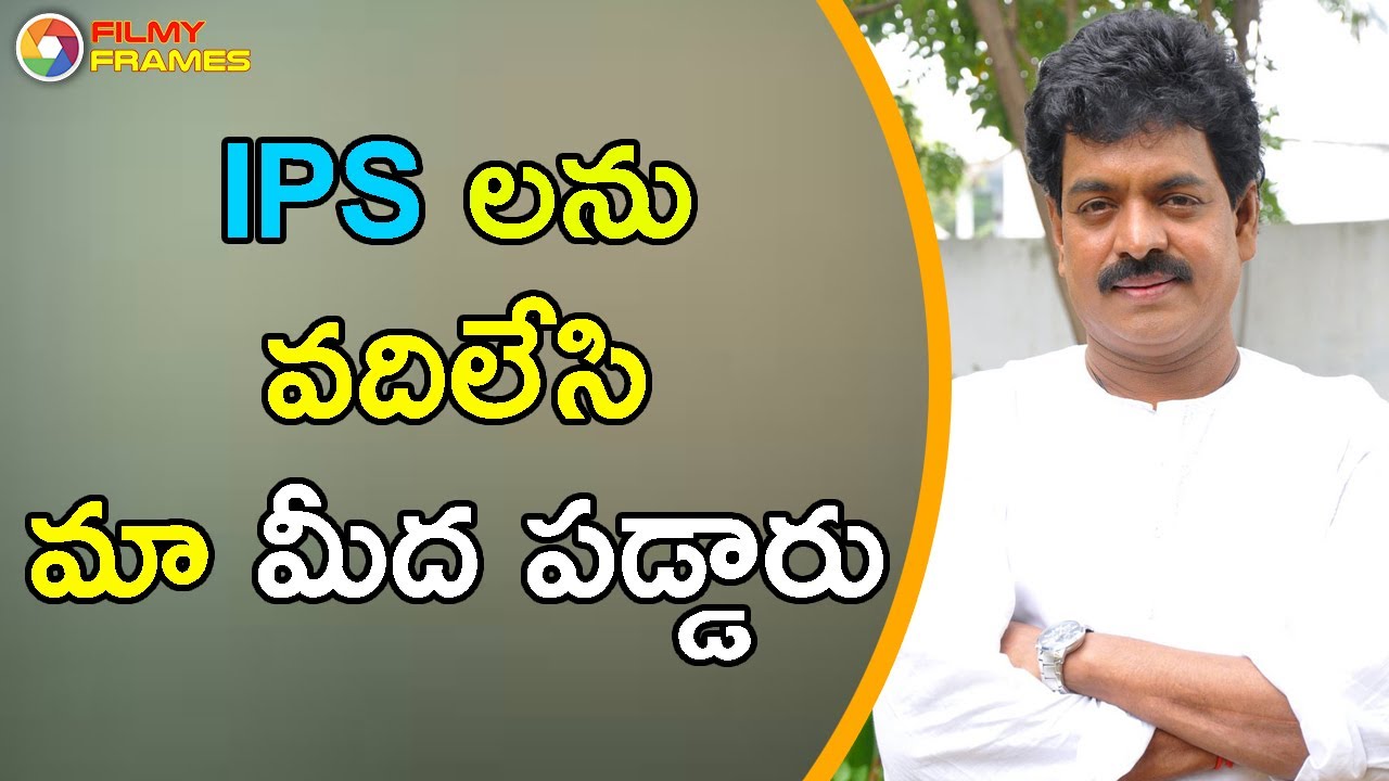 Senior Actor Sivaji Raja Heartfull Speech In Media About Tollywood Drugs Racket | Filmy Frames bollywood gossips latest 2019