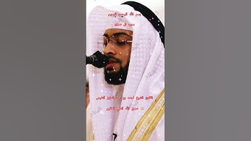 ااا سوره ال عمران بصوت القارئ الشيخ احمد بن عبد العزيز النفيس ااا #تلاوات_خاشعة