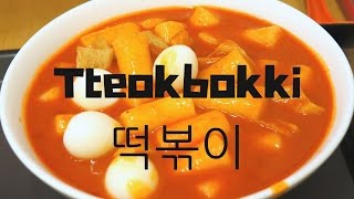 Tteokbokki (떡볶이): Spicy rice cakes (popular Korean food) in Seoul, Korea