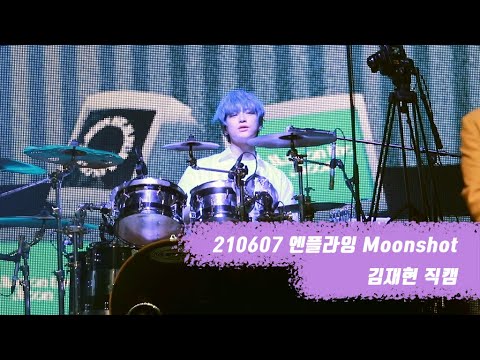 엔플라잉 김재현 Moonshot [210607 Man on the Moon 쇼케이스]