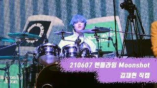 엔플라잉 김재현 Moonshot [210607 Man on the Moon 쇼케이스]
