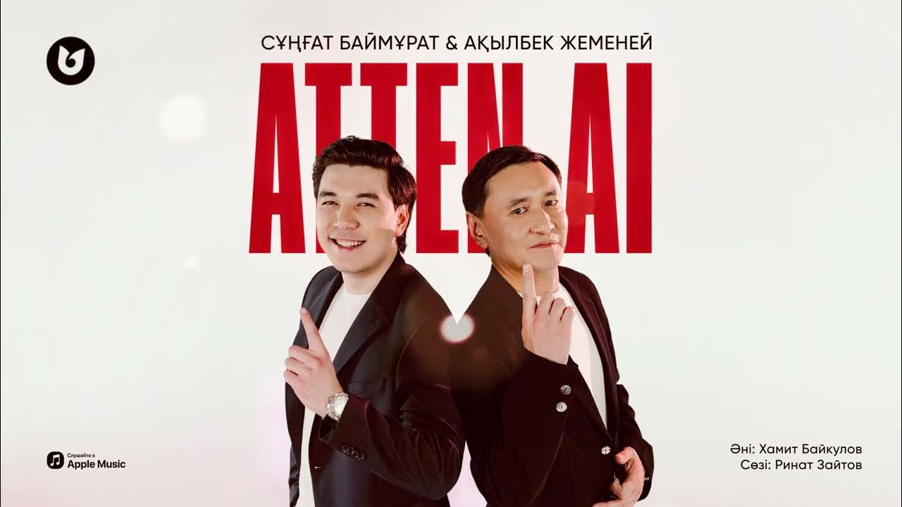 Қаттырақ блять, ааа, мен енді сұқпаймын.