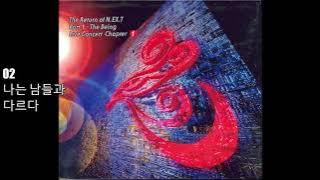 넥스트(N.EX.T) - The Return Of N.EX.T Part 1 The Being Live Concert (1995)