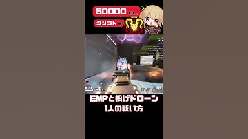 【APEX】クリプトの強いところ！【Vtuber】　#shorts    #vtuber    #apex