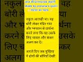 😱&quot;👉 मेहनत का महत्व | सफलता का असली राज़&quot;motivationalvideo#motivation #inspirationalvideos#shortstory