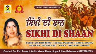 Sikhi di shaan - narinder biba music pearls ludhiana