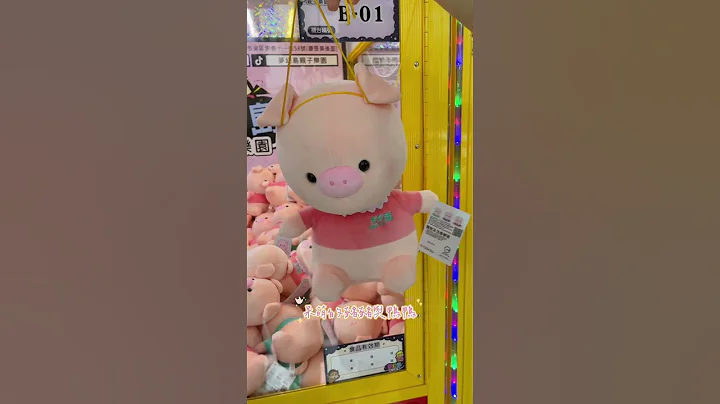 夢幻島親子樂園 新開幕！打卡送小禮物！3-12歲小朋友可在限定機台自行擺台一次唷！#台南 - 天天要聞