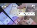 استبدال العملة ينطلق في الرقة وسط ضغط كبير على مديرية البريد | تقرير