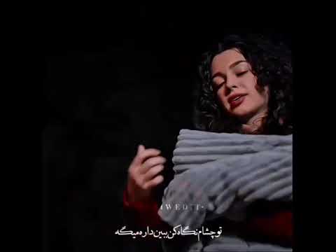 عشق آسیه نسبت به دوروک