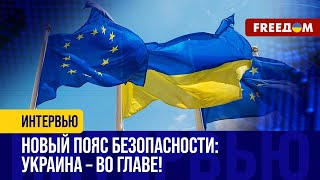 Чем УКРАИНА усилит ЕС: армией, сырьем, технологиями? Прогноз от ЭКСПЕРТА