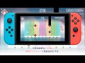 【Nintendo Switch】VOEZパッケージ版 紹介映像