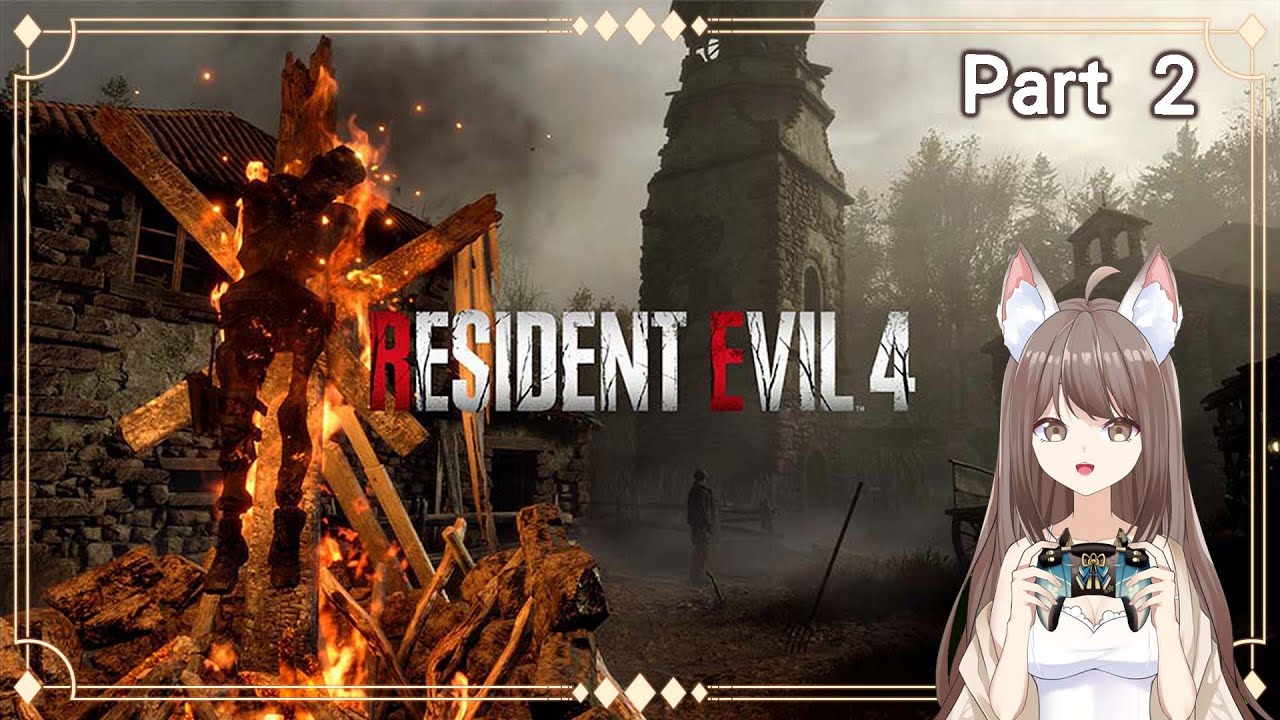 【#游戲】[#residentevil4remake  ] Part 2  #馬來西亞vtuber | MYViki