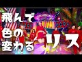 【NiziU】妹のリアタイリアクション《MV》【Take a picture】
