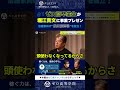 なんでみんなリクルート好きなの？ゼロ高卒業生の起業家2名が堀江貴文に事業プレゼン