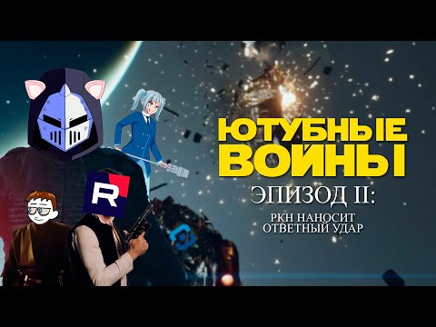 ЮТУБ РАЗМЕДЛИЛИ! (или нет?)