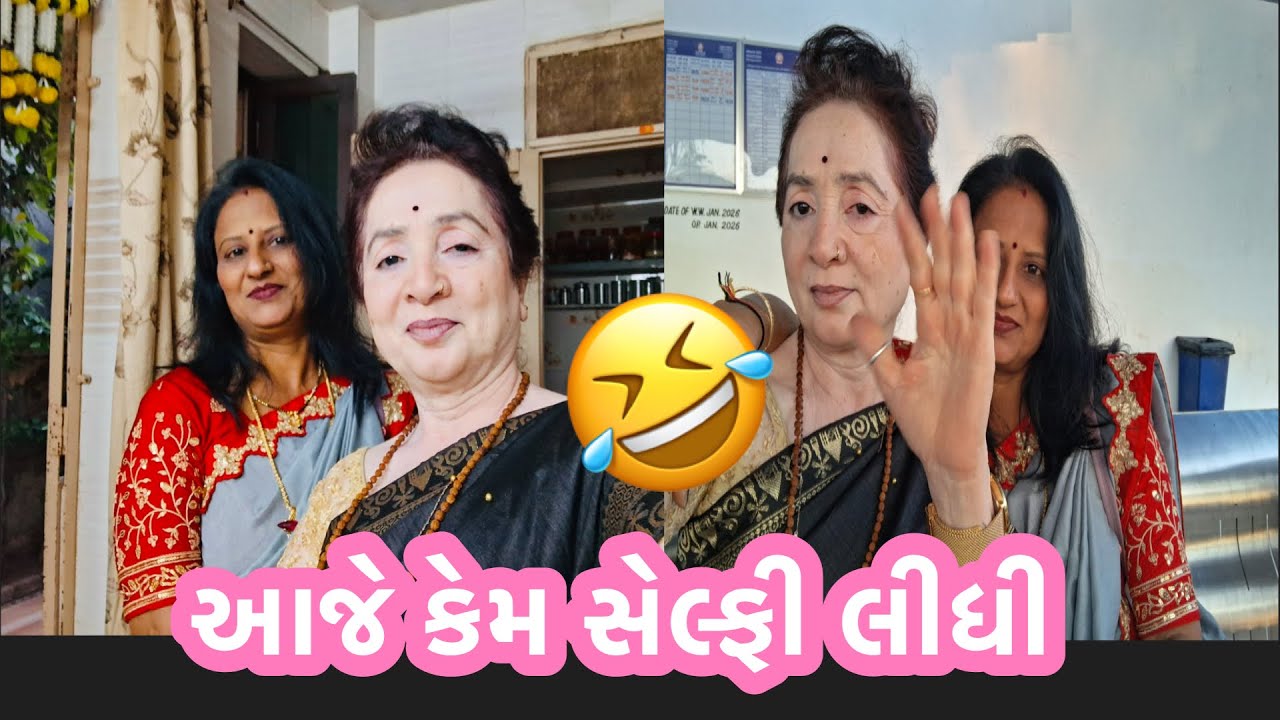 Aaje to selfi 🤳 vat java do 🤣🤣#viralvideo#vlog#travelvlog 