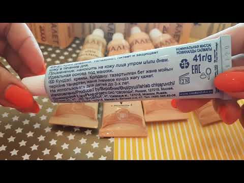 Балет / Ballet / тональный крем / дневной крем