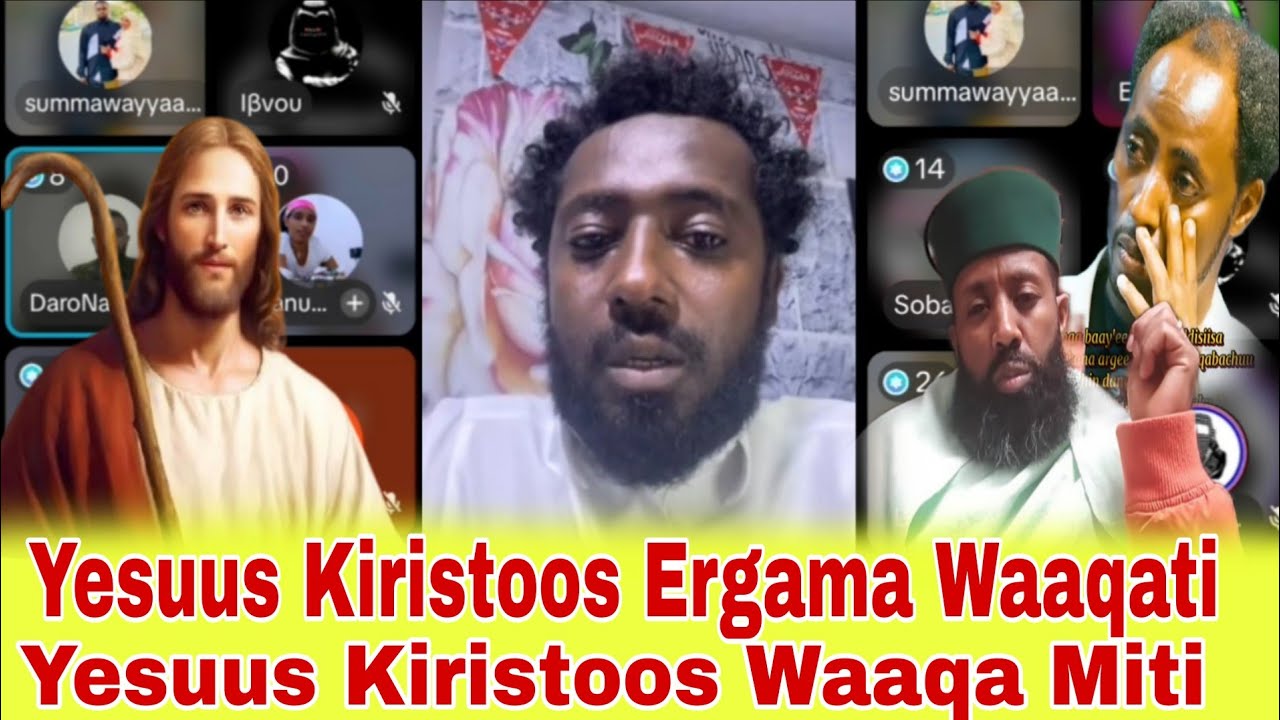 yesuus kiristoos ergama waaqati maale akka waaqa hin tane macaafa keessa barbane dhabne 