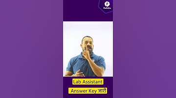 #labassistantvacancy2022rajasthan #rsmssb #labassistant #answerkey #shorts