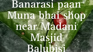 Download Lagu Banarasi paan Muna bhai shop Download Lagu Banarasi paan Muna bhai shop