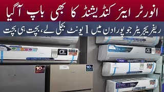 inverter ka baap agaya | inverter ac price in Karachi | inverter fridge power consumption 1 unit