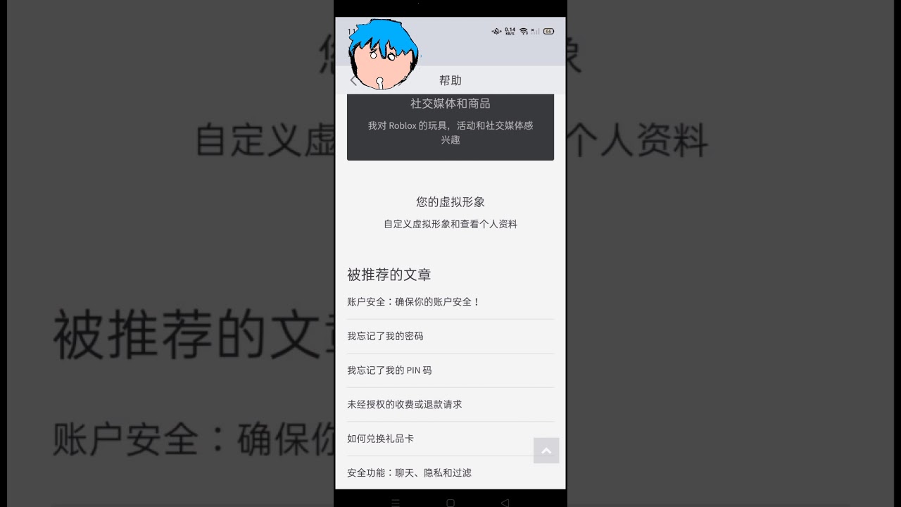 没过期的代码 手机 Youtube