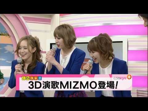 2013-8-2　こうちeye+　MIZMO　帯屋町ブルース