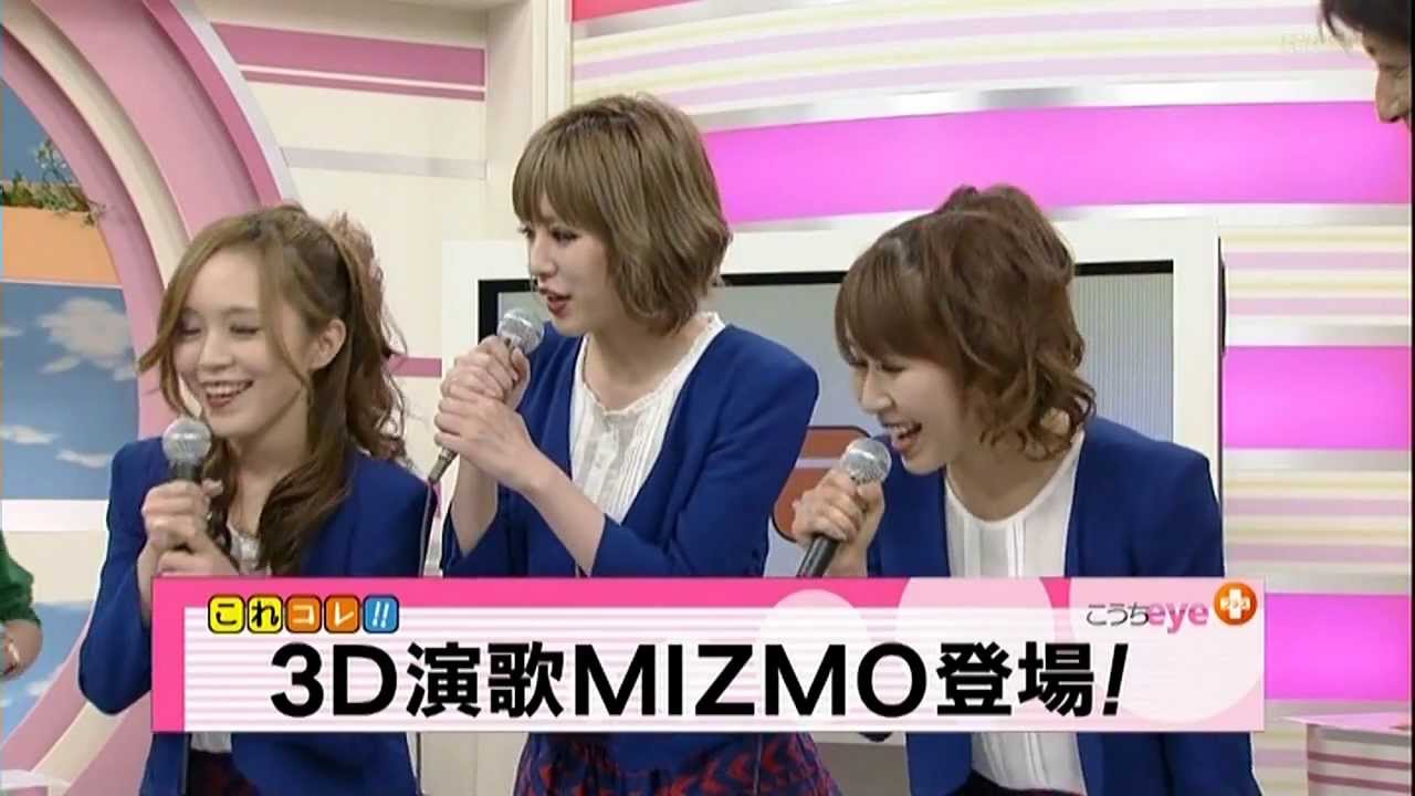 2013-8-2　こうちeye+　MIZMO　帯屋町ブルース