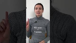 Выучи английский за 20 минут в день