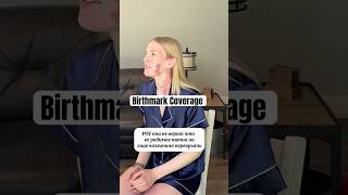Rate this transformation from 1 to 10 #birthmark #colorcorrection #coverage #fullcoveragemakeup