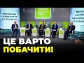 🔴ВРАЖАЮЧЕ! Київський Безпековий Форум провів спецподію до 90-х роковин Голодомору-геноциду