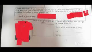 Uppcl tg2 documents verification uppcl final result date