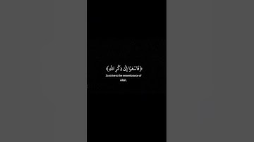 تلاوة مؤثرة ياسر الدوسري 💔 #ياسرالدوسري #اكتب شي تؤجر عليه #قران #قرانكريم #قرآن #لايك