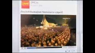 Facebook dmctv