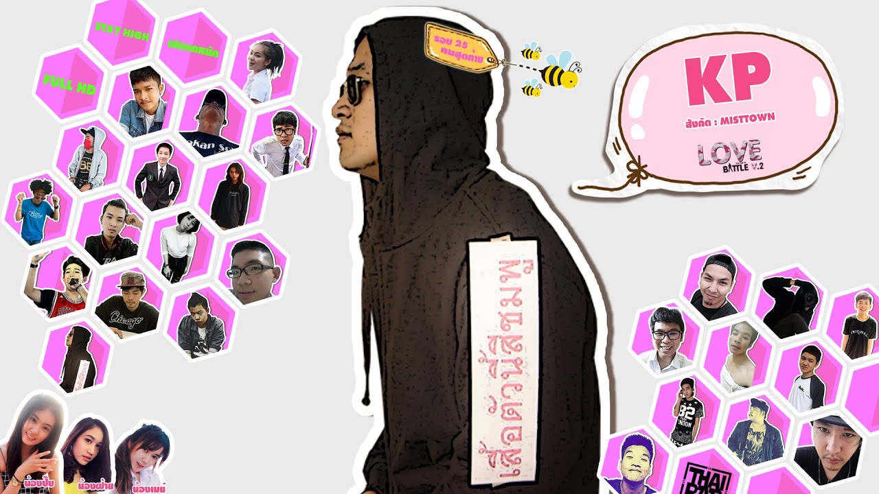 camera iphone 8 plus apk KP - รอบ 25 คนสุดท้าย [Thai Rap Love Battle V.2]