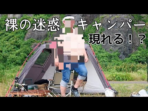 【ソロキャンプ】人に迷惑をかけなければ迷惑キャンパーじゃないでしょう！【DODライダーズバイクインテント】【秋田県】