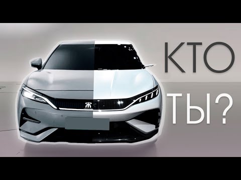 BYD Song L