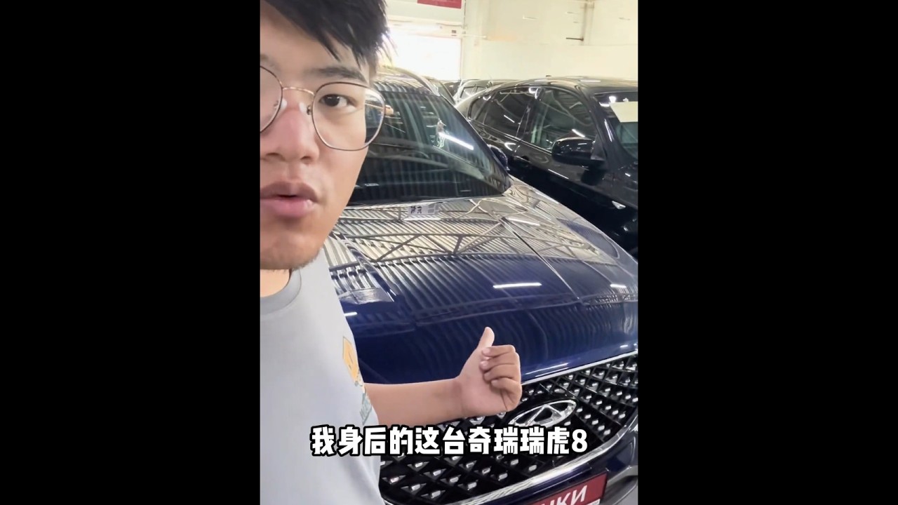 中国车在俄罗斯成豪车，10万预算给老丈人送车，二手车都买不到 @小棉袄奶奶 #在拍一种很新的vlog #国产车出海 #民族品牌崛起 #俄罗斯生活 #海外商机